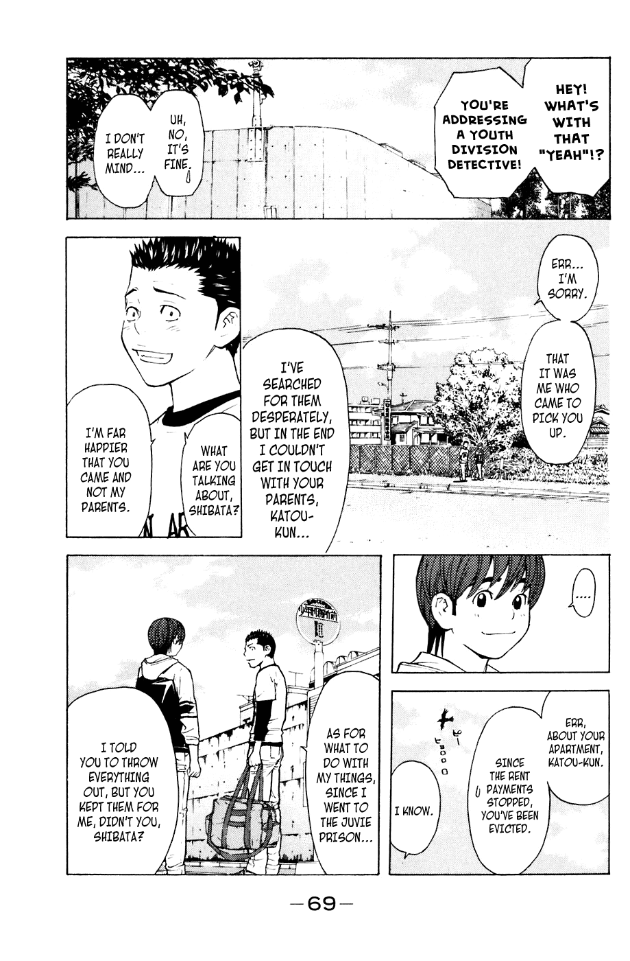 Shibatora Chapter 89.2 page 3 - Chapter 89 v2 : File 89 - If the Three Get Together