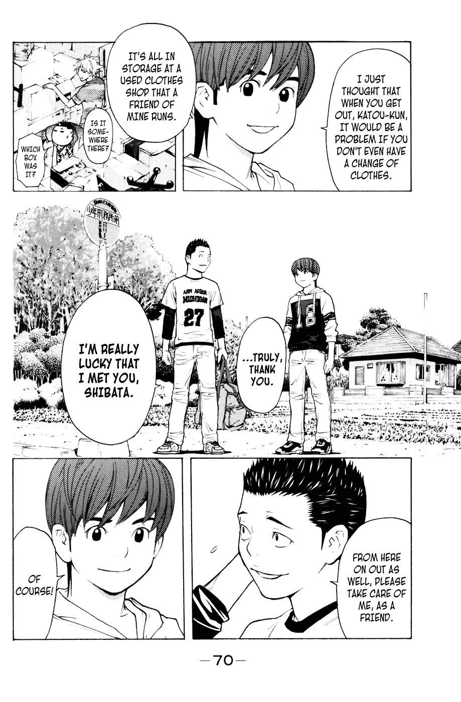 Shibatora Chapter 89.2 page 4 - Chapter 89 v2 : File 89 - If the Three Get Together