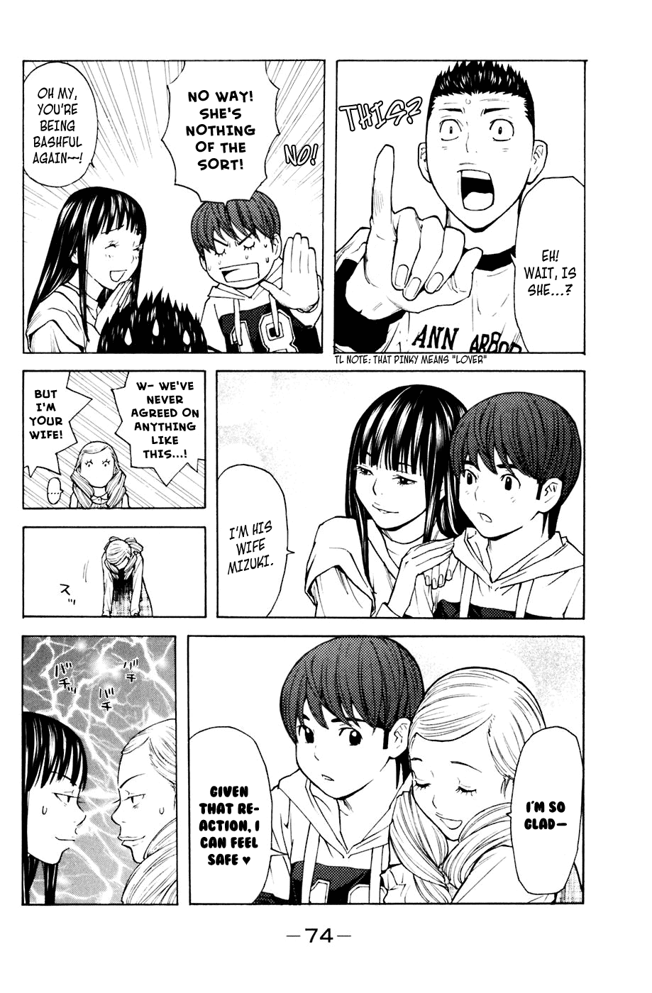 Shibatora Chapter 89.2 page 8 - Chapter 89 v2 : File 89 - If the Three Get Together