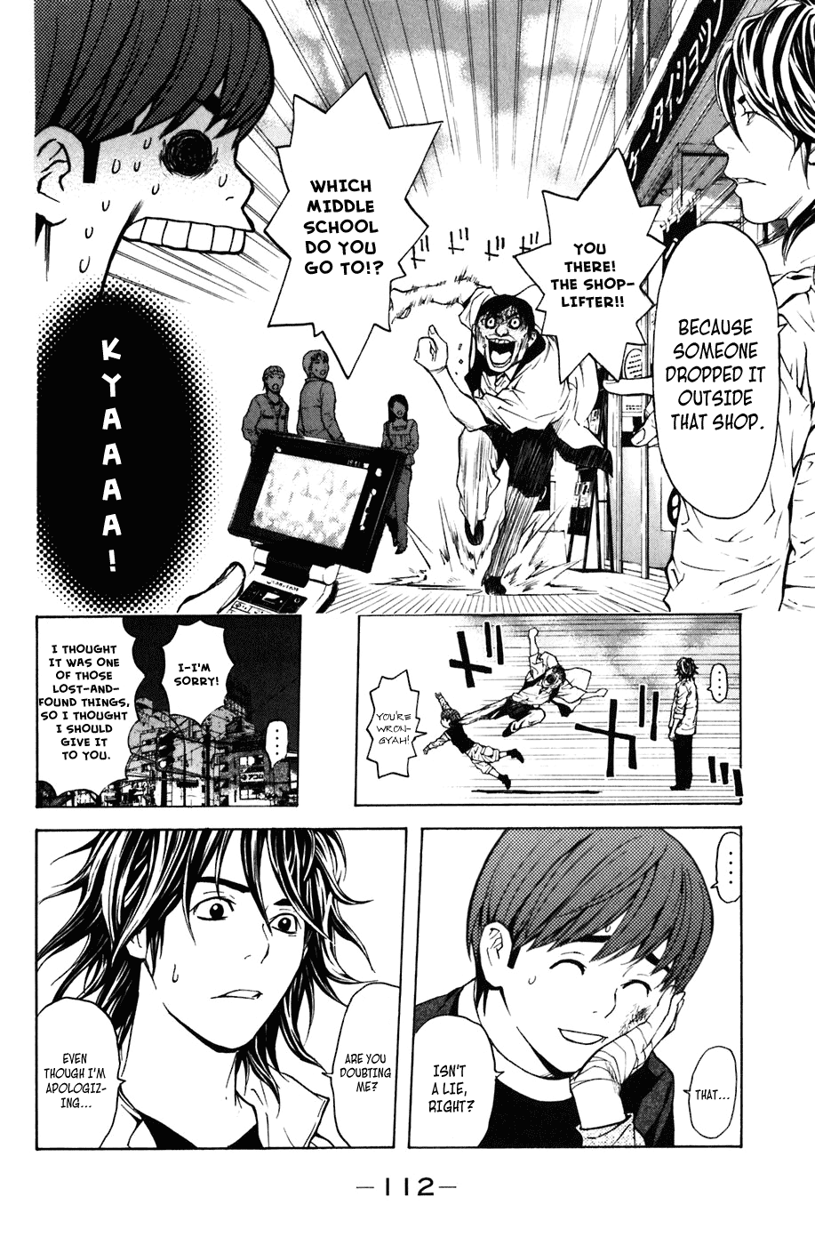 Shibatora Chapter 9.2 page 15 - Chapter 9 v2 : File 9 - The Difference Between the Truth and Lies