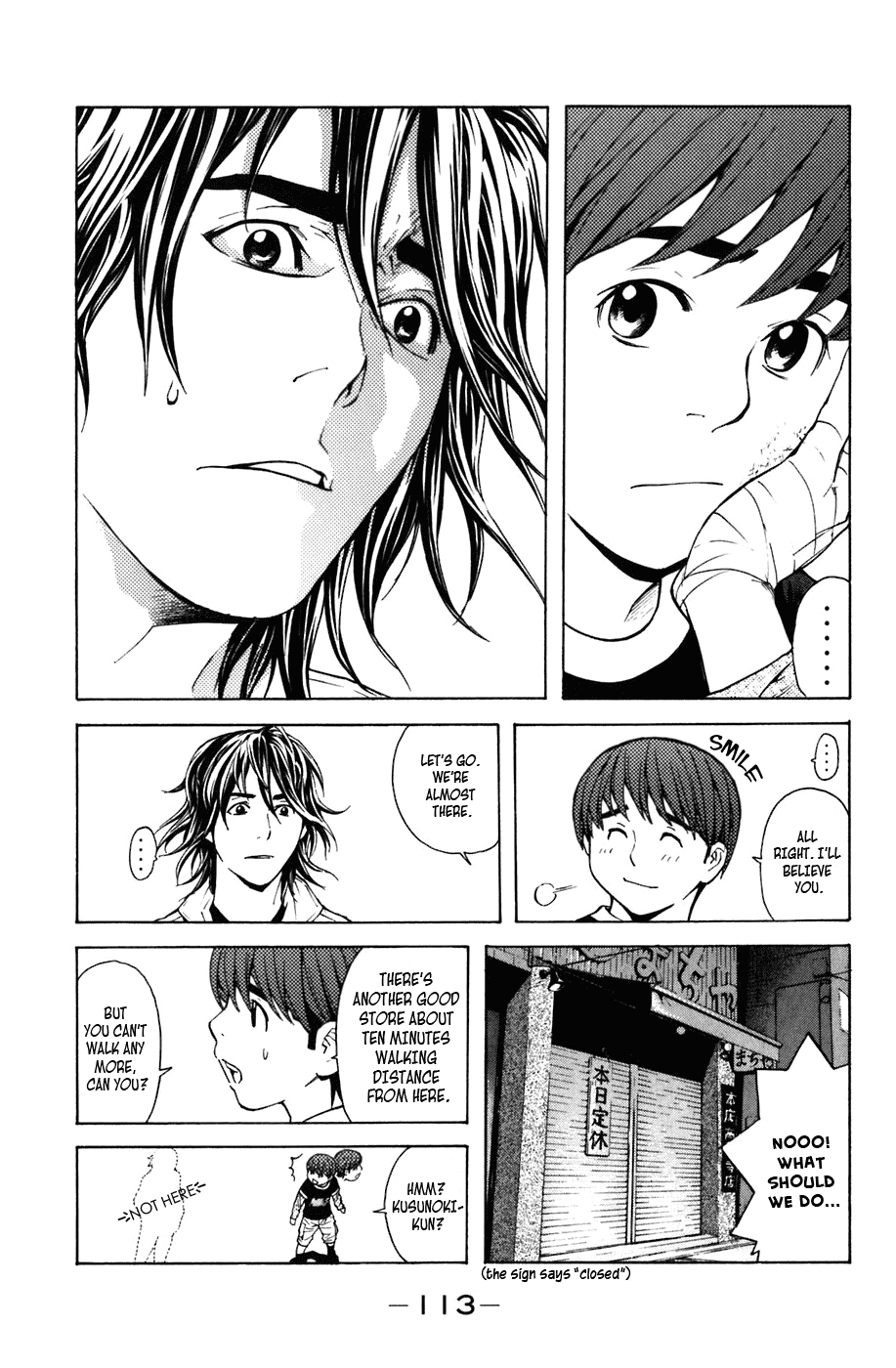 Shibatora Chapter 9.2 page 16 - Chapter 9 v2 : File 9 - The Difference Between the Truth and Lies