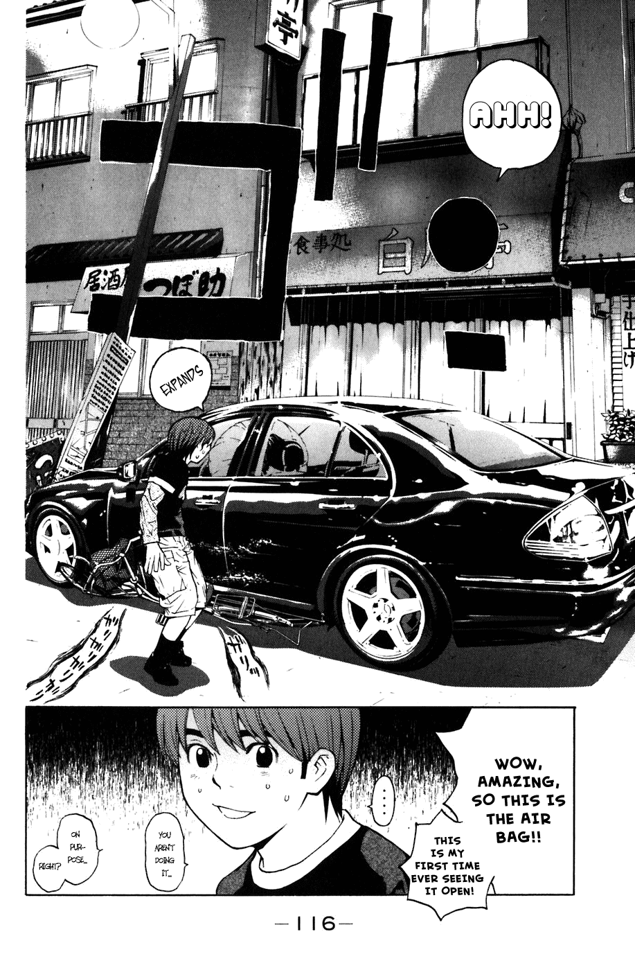Shibatora Chapter 9.2 page 19 - Chapter 9 v2 : File 9 - The Difference Between the Truth and Lies