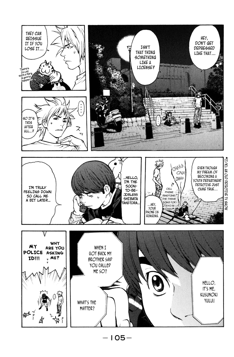 Shibatora Chapter 9.2 page 8 - Chapter 9 v2 : File 9 - The Difference Between the Truth and Lies