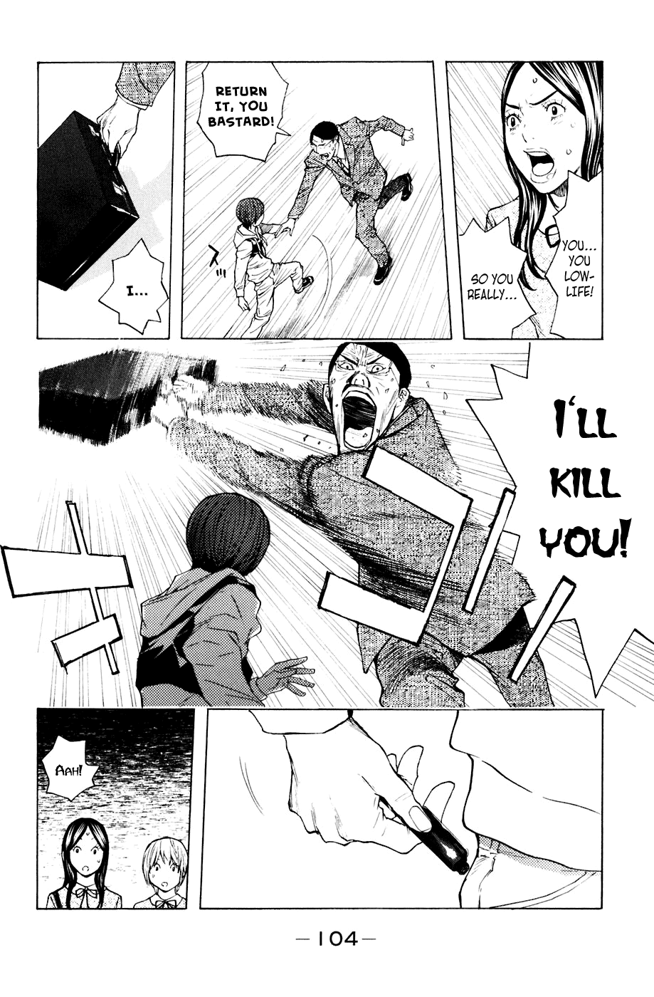 Shibatora Chapter 90 page 16 - Chapter 90 v2 : File 90 - Sneak Shot