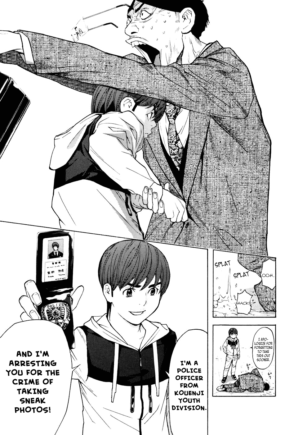 Shibatora Chapter 90 page 17 - Chapter 90 v2 : File 90 - Sneak Shot