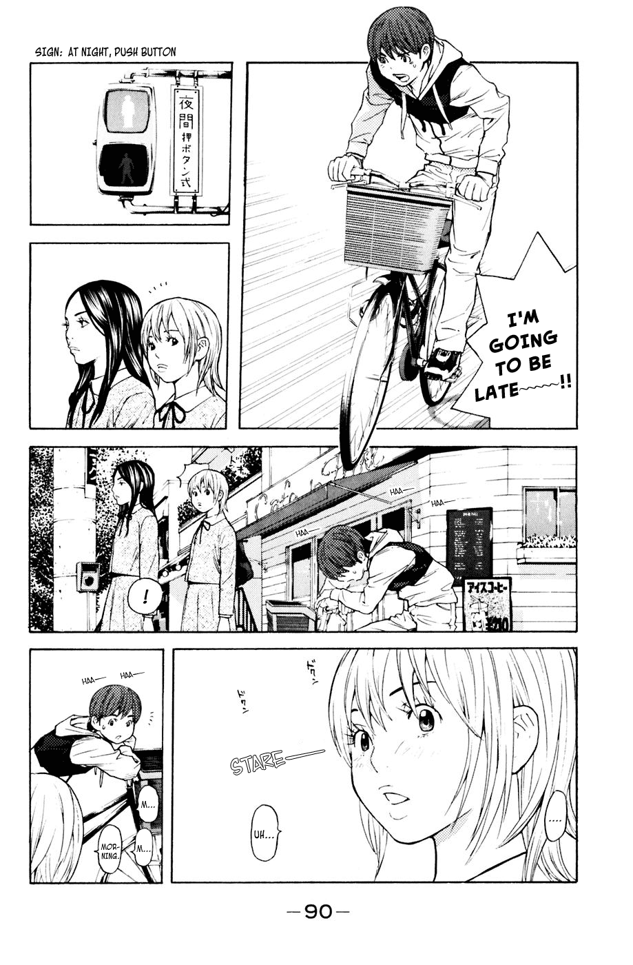 Shibatora Chapter 90 page 2 - Chapter 90 v2 : File 90 - Sneak Shot