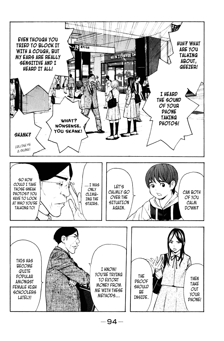 Shibatora Chapter 90 page 6 - Chapter 90 v2 : File 90 - Sneak Shot