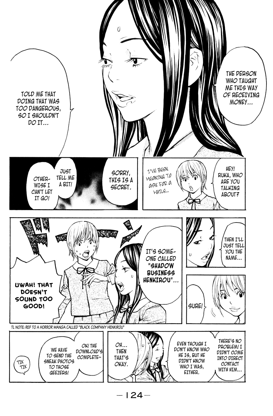 Shibatora Chapter 91 page 16 - Chapter 91 v2 : File 91 - Punishment Decided