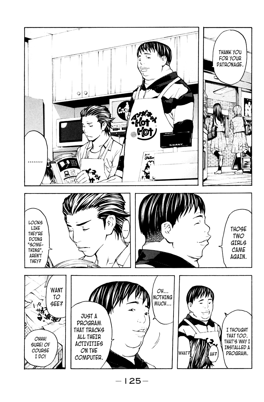 Shibatora Chapter 91 page 17 - Chapter 91 v2 : File 91 - Punishment Decided