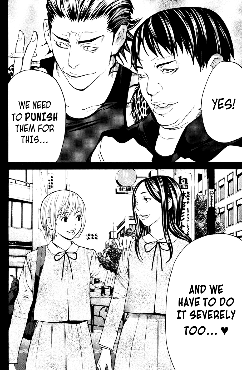 Shibatora Chapter 91 page 19 - Chapter 91 v2 : File 91 - Punishment Decided
