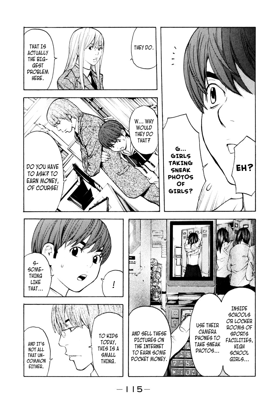 Shibatora Chapter 91 page 7 - Chapter 91 v2 : File 91 - Punishment Decided