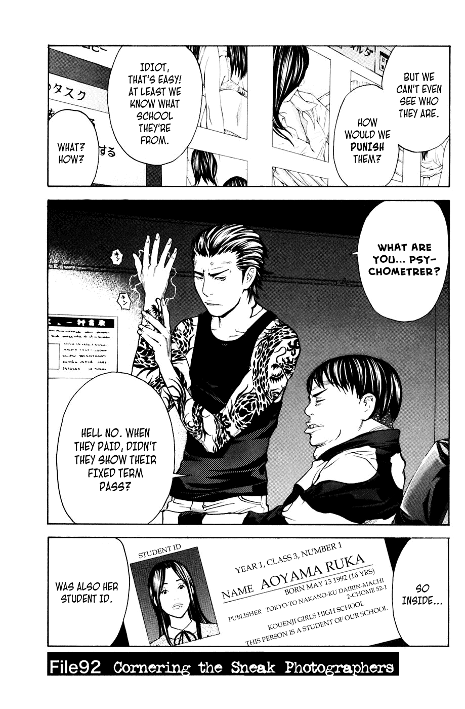 Shibatora Chapter 92 page 1 - Chapter 92 v2 : File 92 - Cornering the Sneak Photographers