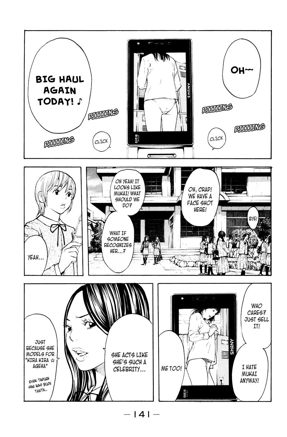 Shibatora Chapter 92 page 12 - Chapter 92 v2 : File 92 - Cornering the Sneak Photographers