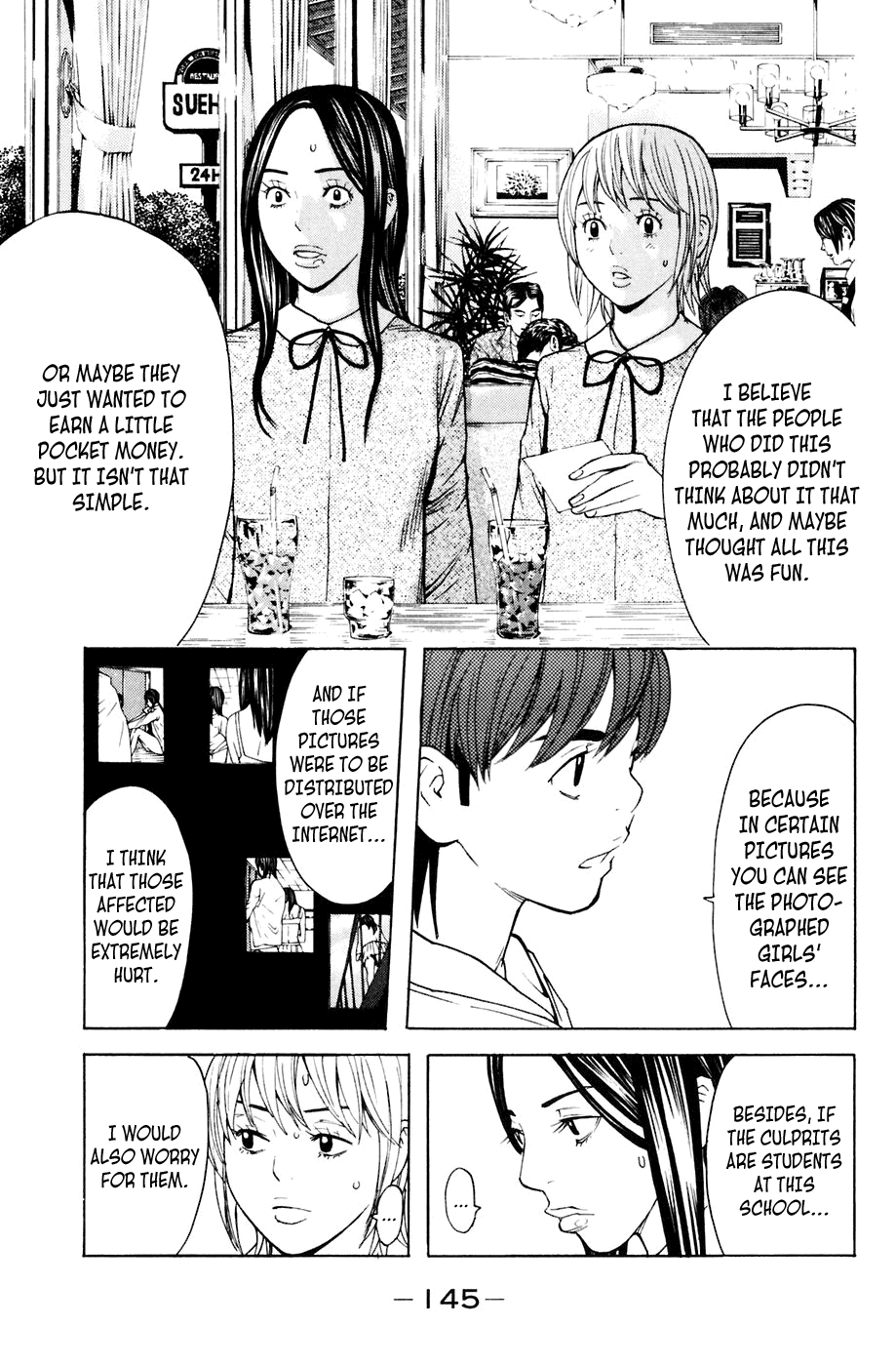 Shibatora Chapter 92 page 16 - Chapter 92 v2 : File 92 - Cornering the Sneak Photographers