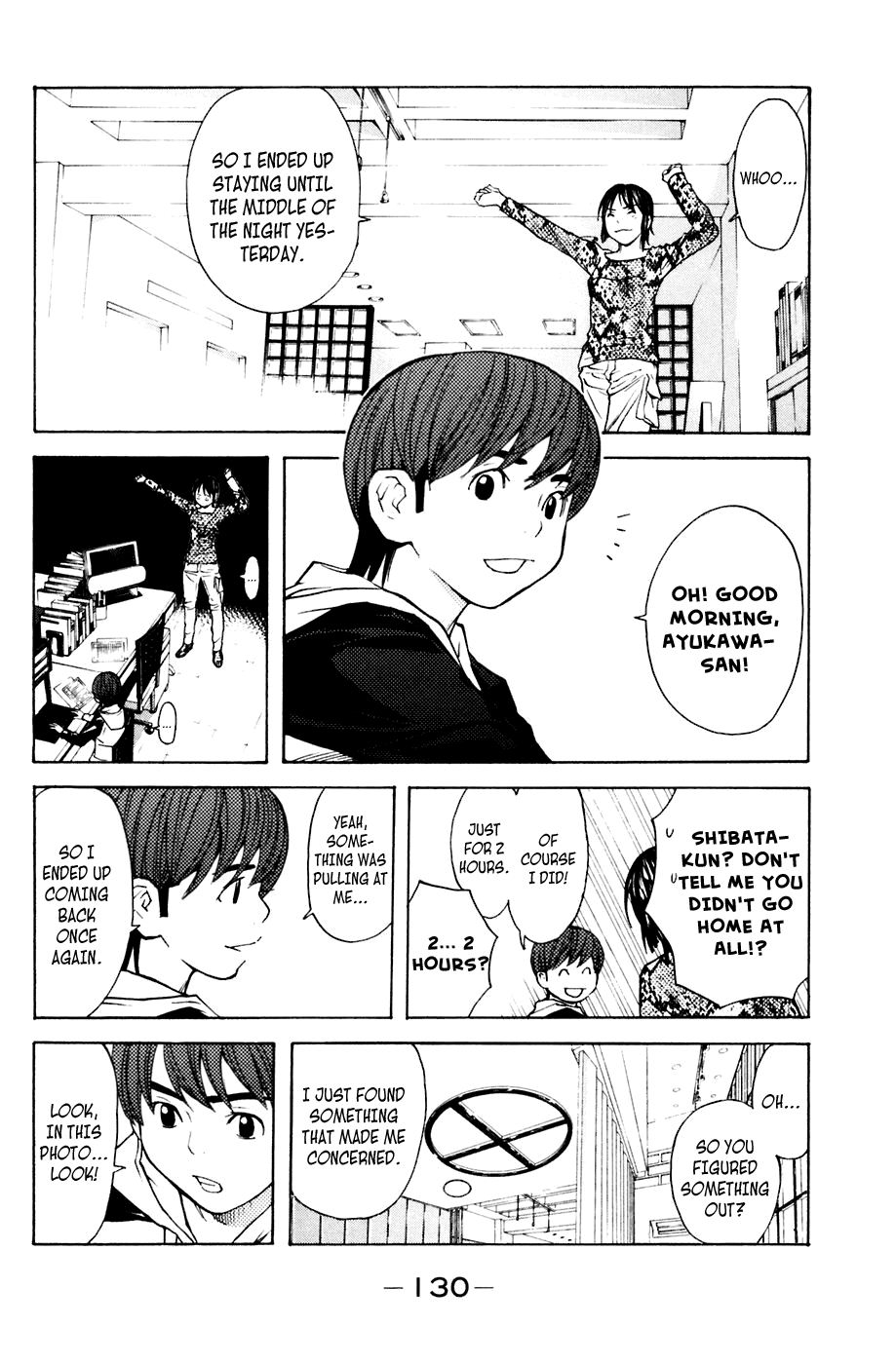 Shibatora Chapter 92 page 2 - Chapter 92 v2 : File 92 - Cornering the Sneak Photographers