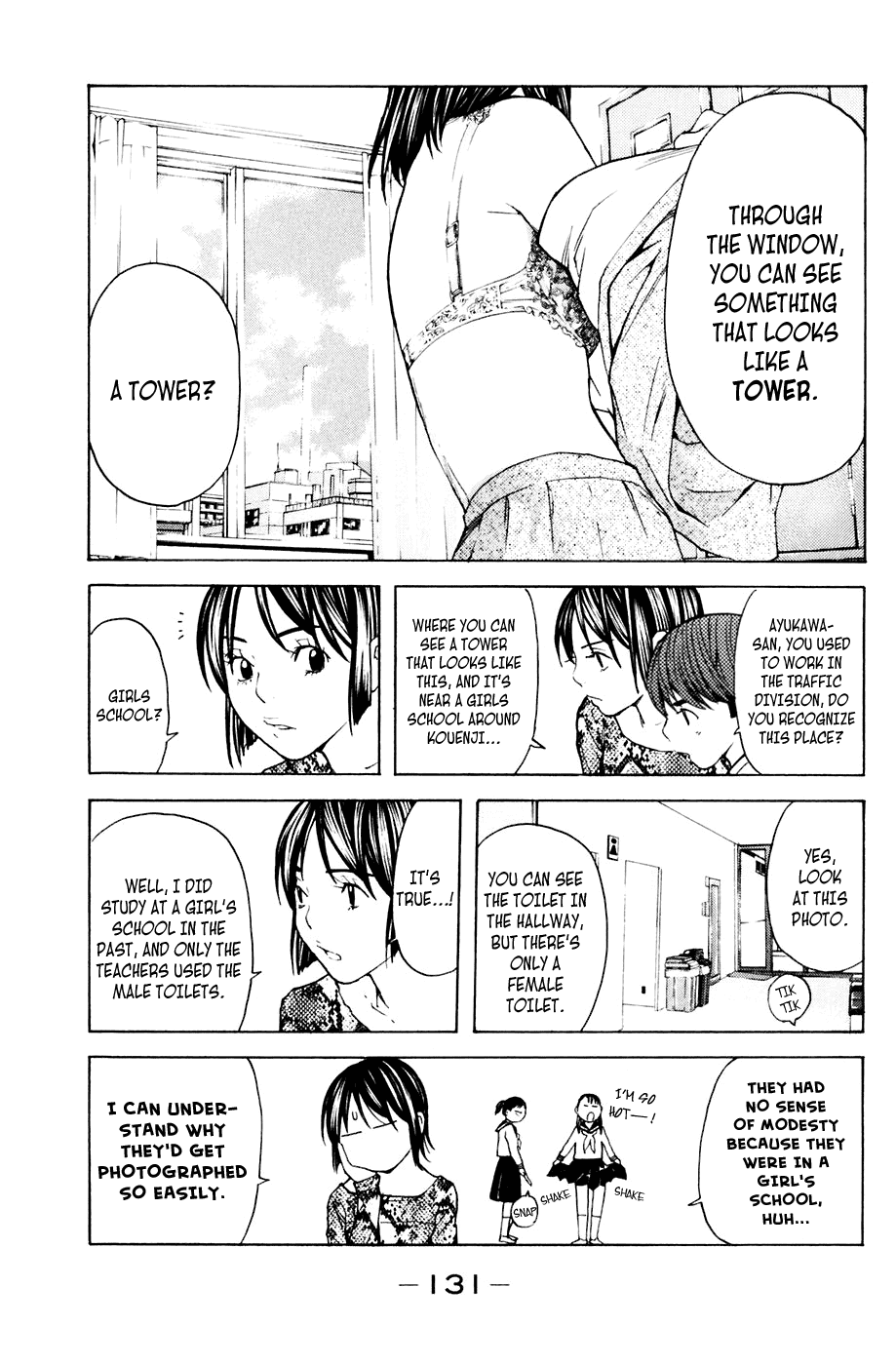 Shibatora Chapter 92 page 3 - Chapter 92 v2 : File 92 - Cornering the Sneak Photographers