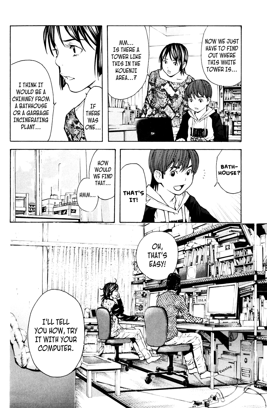 Shibatora Chapter 92 page 4 - Chapter 92 v2 : File 92 - Cornering the Sneak Photographers