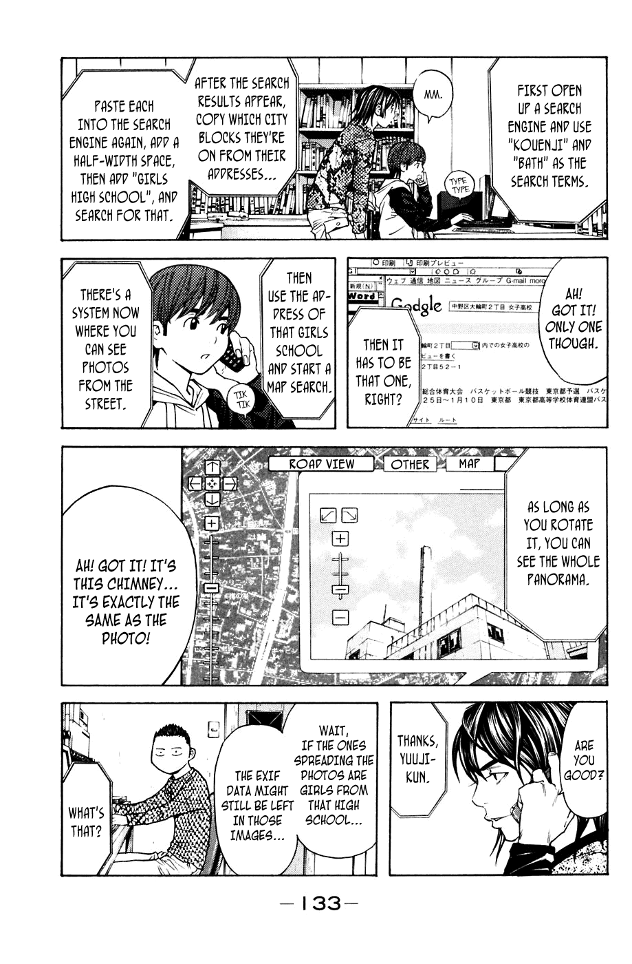 Shibatora Chapter 92 page 5 - Chapter 92 v2 : File 92 - Cornering the Sneak Photographers