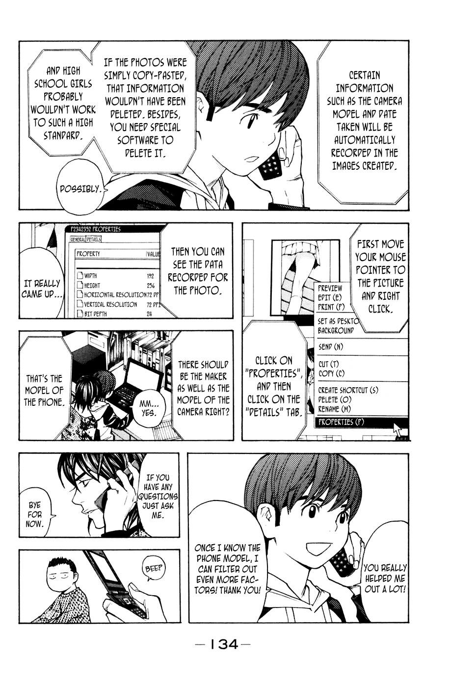 Shibatora Chapter 92 page 6 - Chapter 92 v2 : File 92 - Cornering the Sneak Photographers