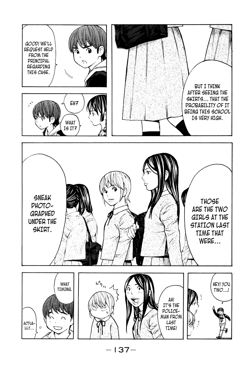 Shibatora Chapter 92 page 9 - Chapter 92 v2 : File 92 - Cornering the Sneak Photographers