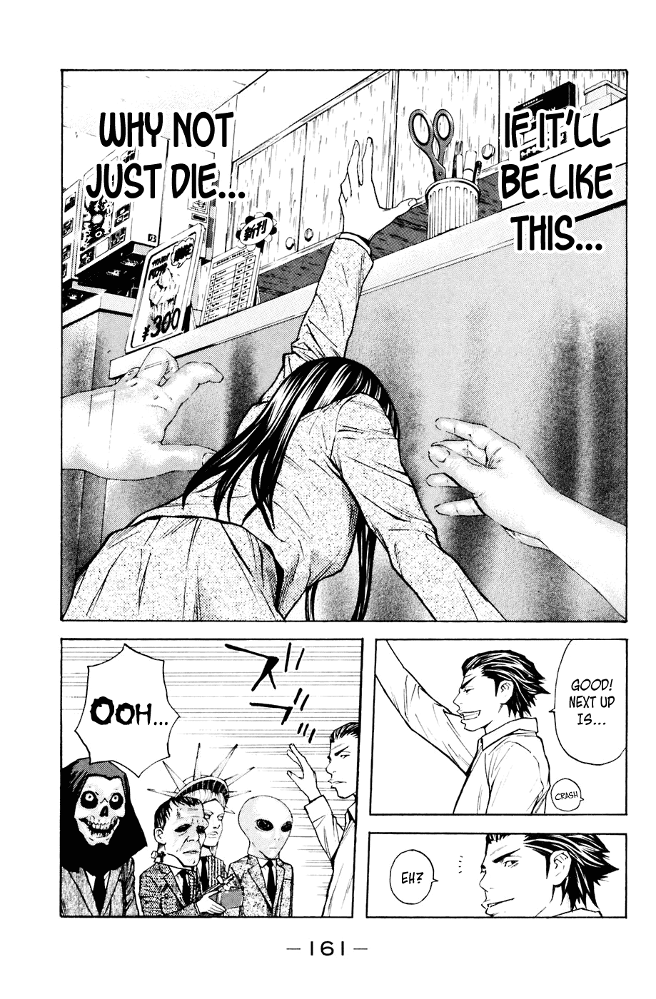 Shibatora Chapter 93 page 12 - Chapter 93 v2 : File 93 - Auction Master