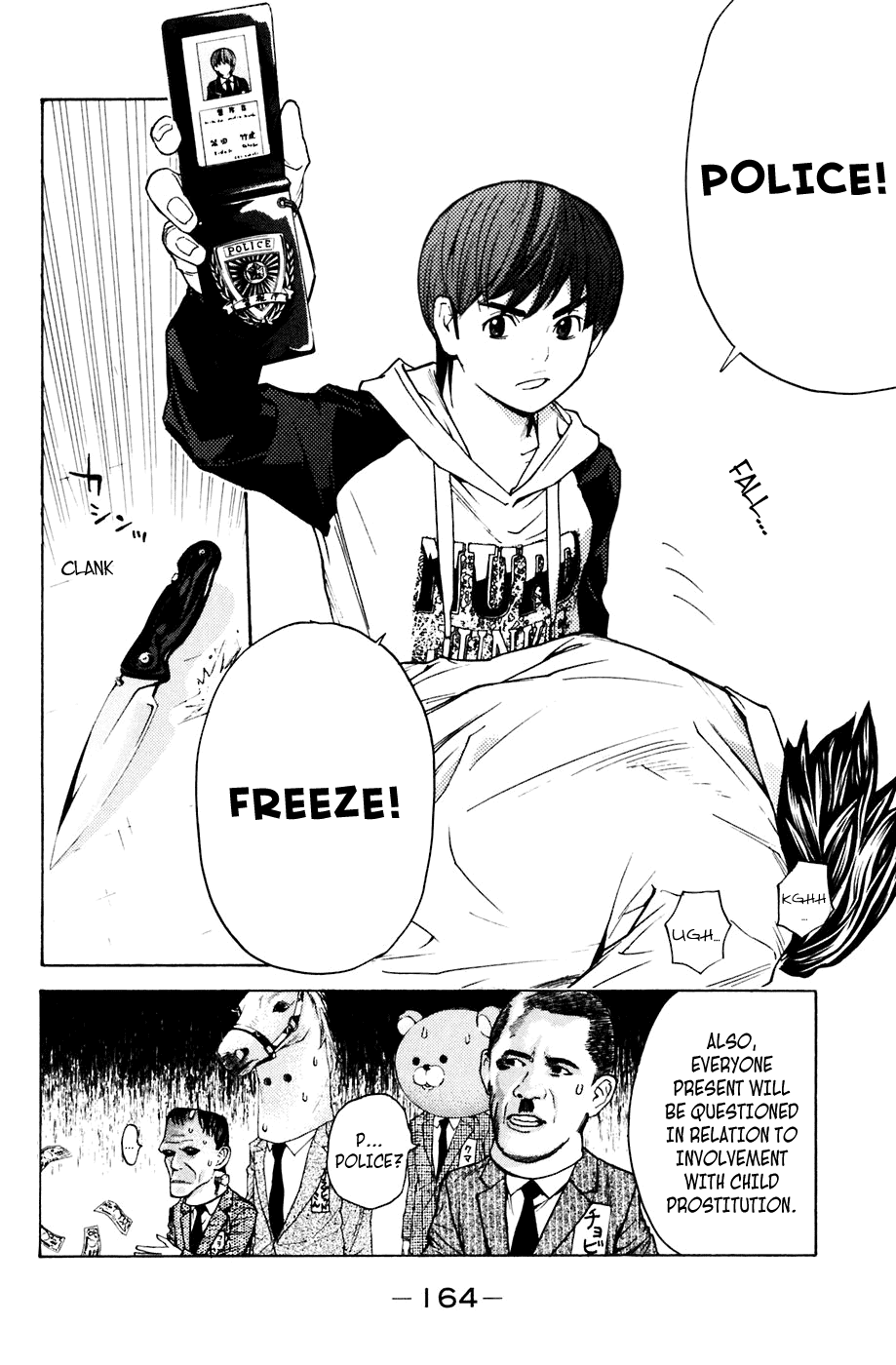 Shibatora Chapter 93 page 15 - Chapter 93 v2 : File 93 - Auction Master