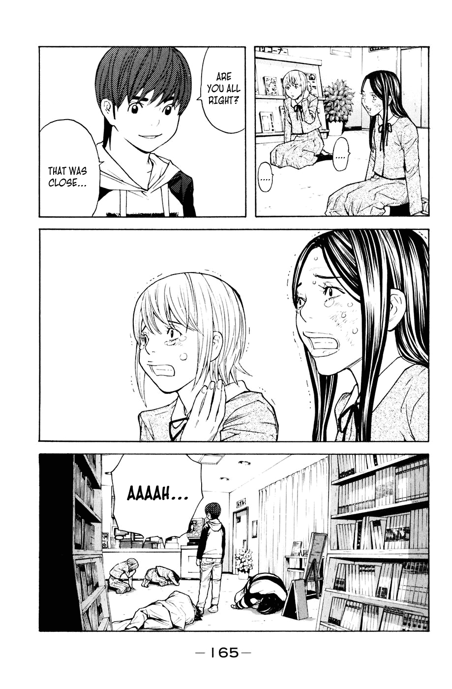Shibatora Chapter 93 page 16 - Chapter 93 v2 : File 93 - Auction Master