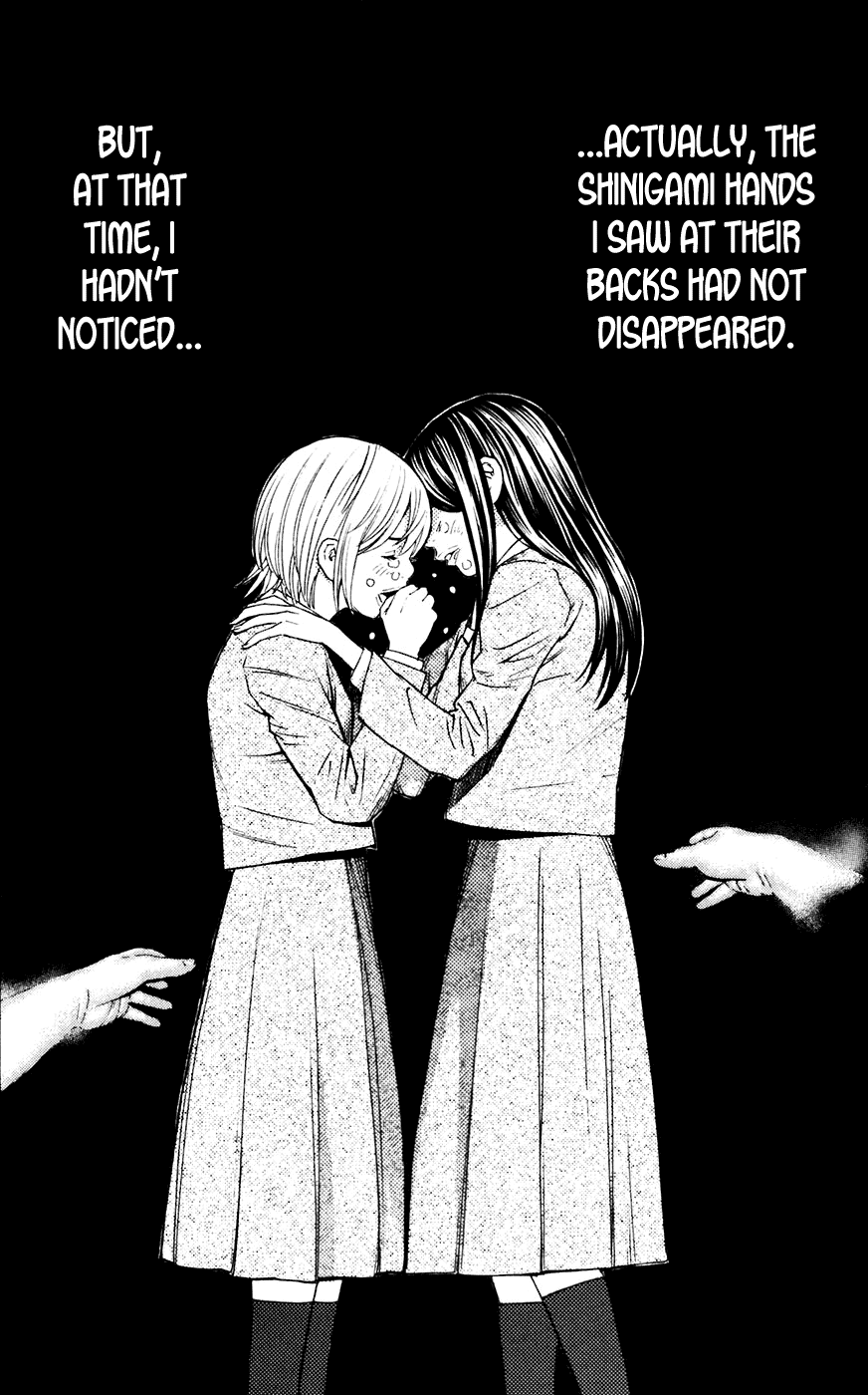 Shibatora Chapter 93 page 19 - Chapter 93 v2 : File 93 - Auction Master