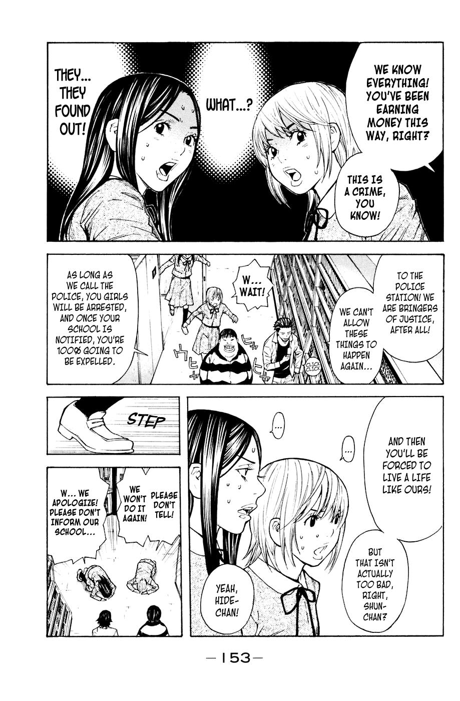 Shibatora Chapter 93 page 5 - Chapter 93 v2 : File 93 - Auction Master