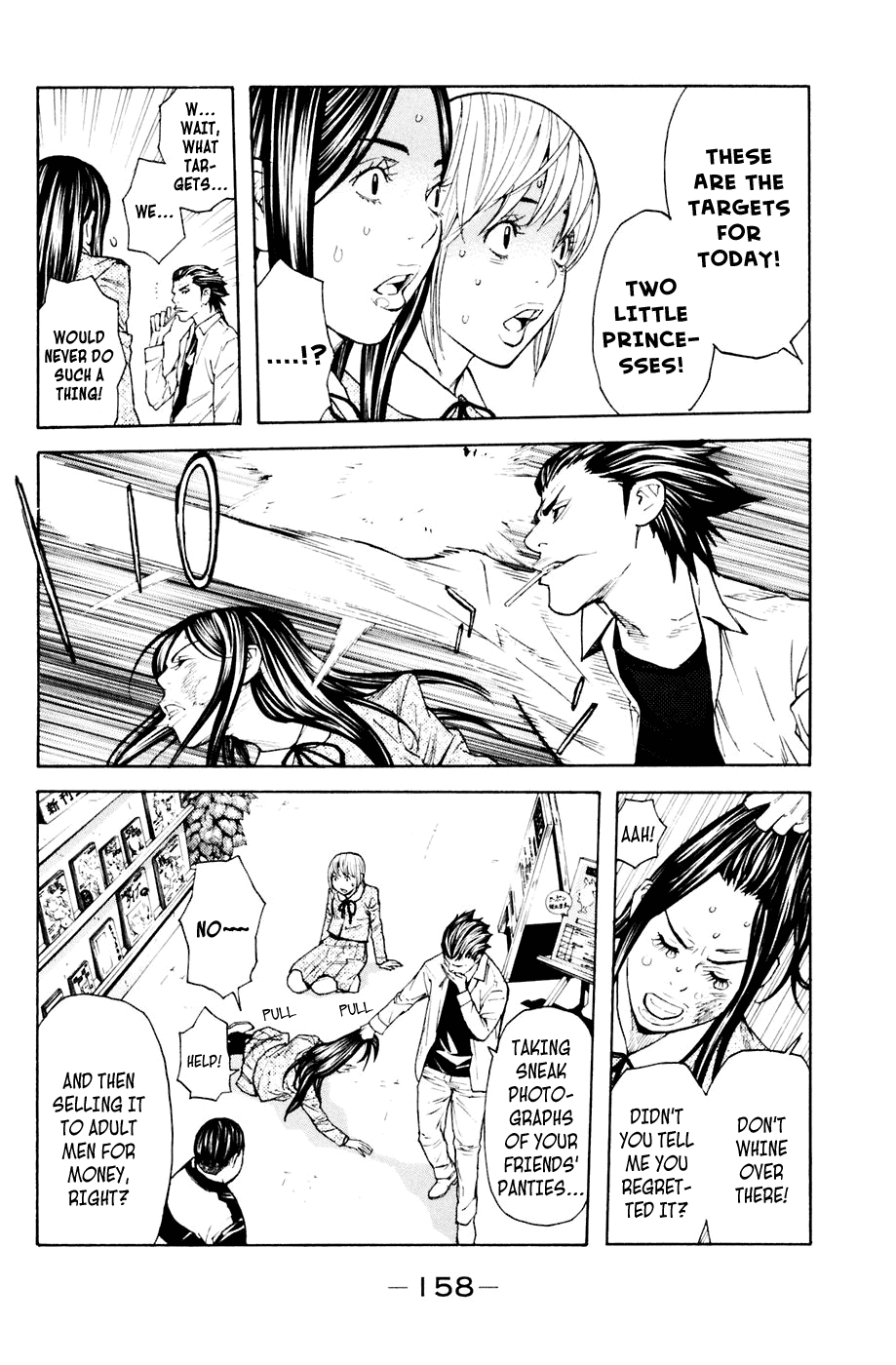 Shibatora Chapter 93 page 9 - Chapter 93 v2 : File 93 - Auction Master