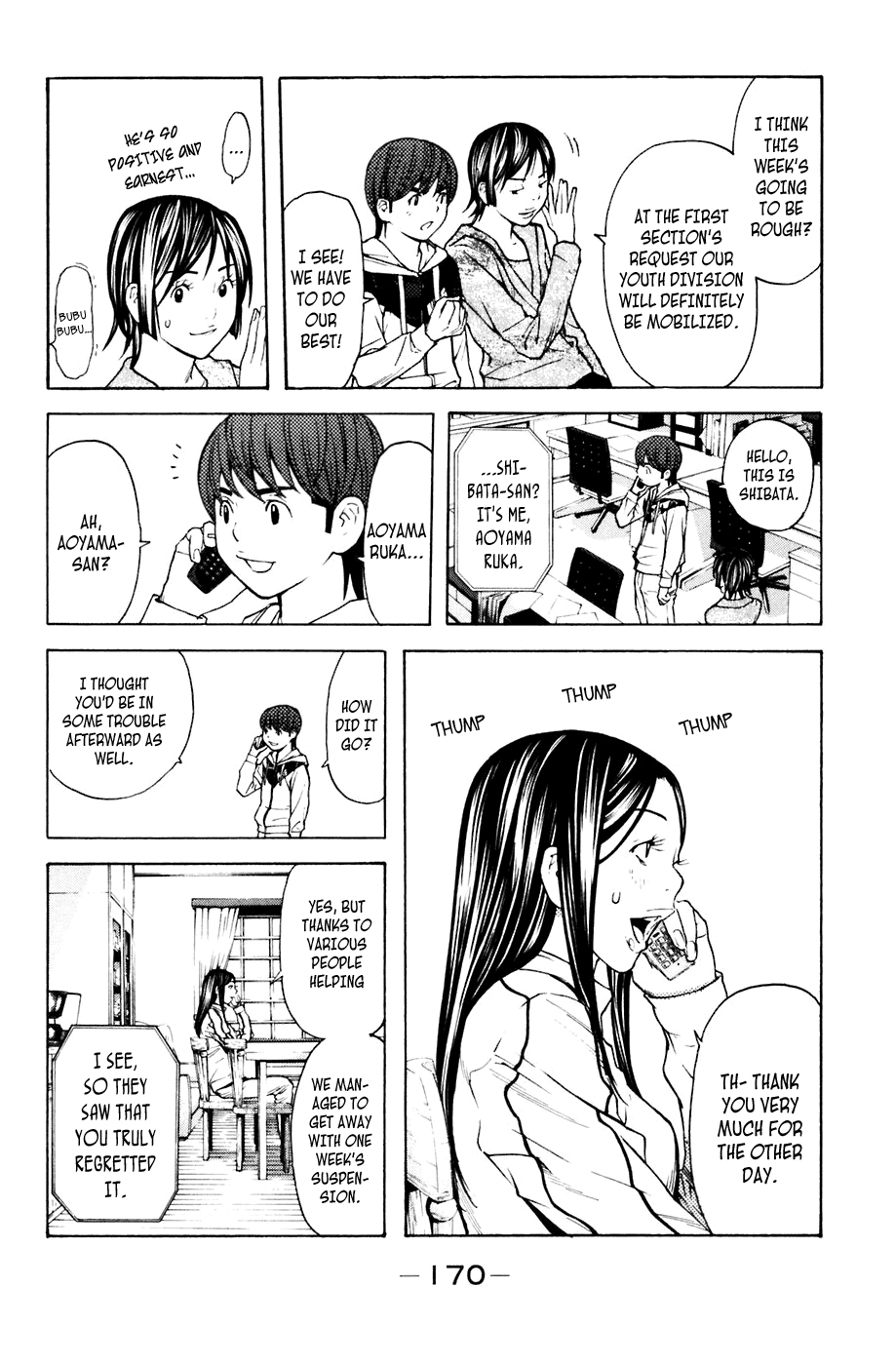 Shibatora Chapter 94.2 page 2 - Chapter 94 v2 : File 94 - Because She's a Witness