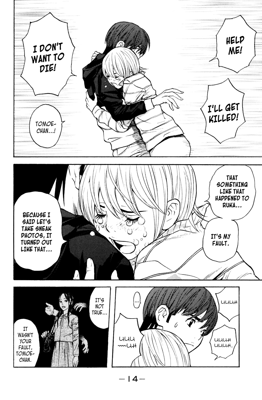 Shibatora Chapter 95.2 page 14 - Chapter 95 v2 : File 95 - Funny Feeling
