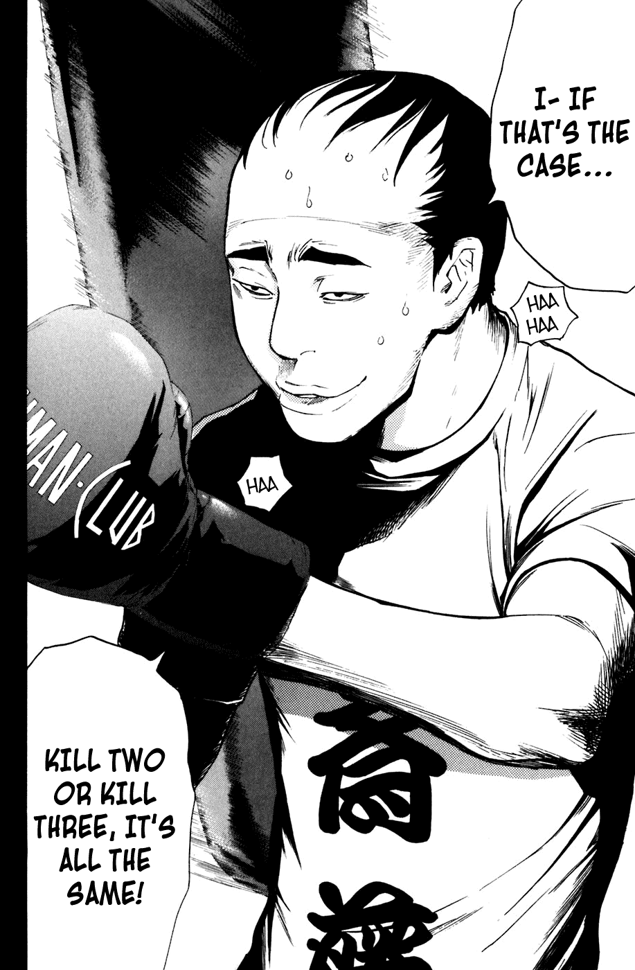 Shibatora Chapter 95.2 page 24 - Chapter 95 v2 : File 95 - Funny Feeling