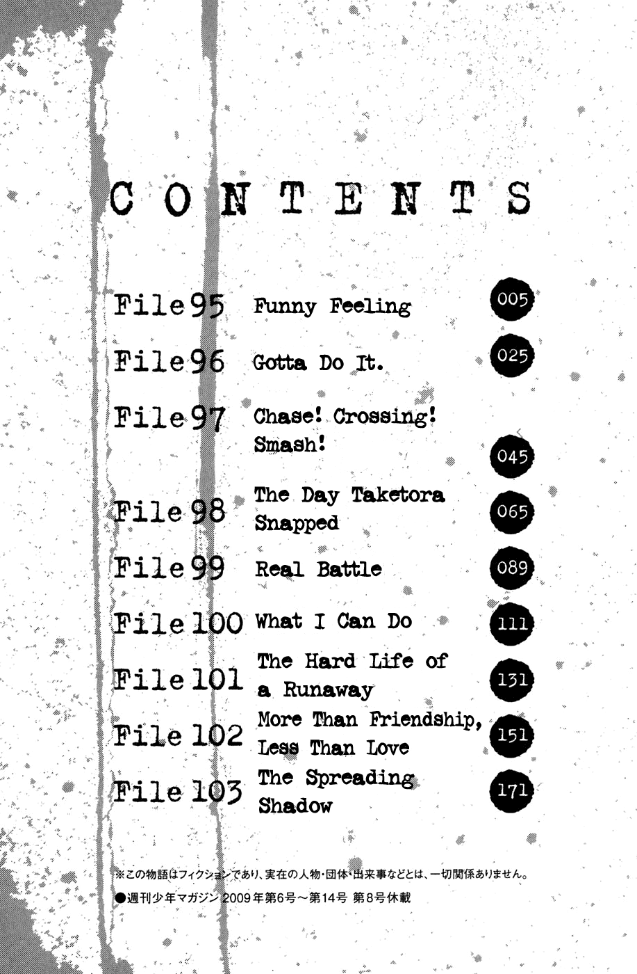 Shibatora Chapter 95.2 page 5 - Chapter 95 v2 : File 95 - Funny Feeling