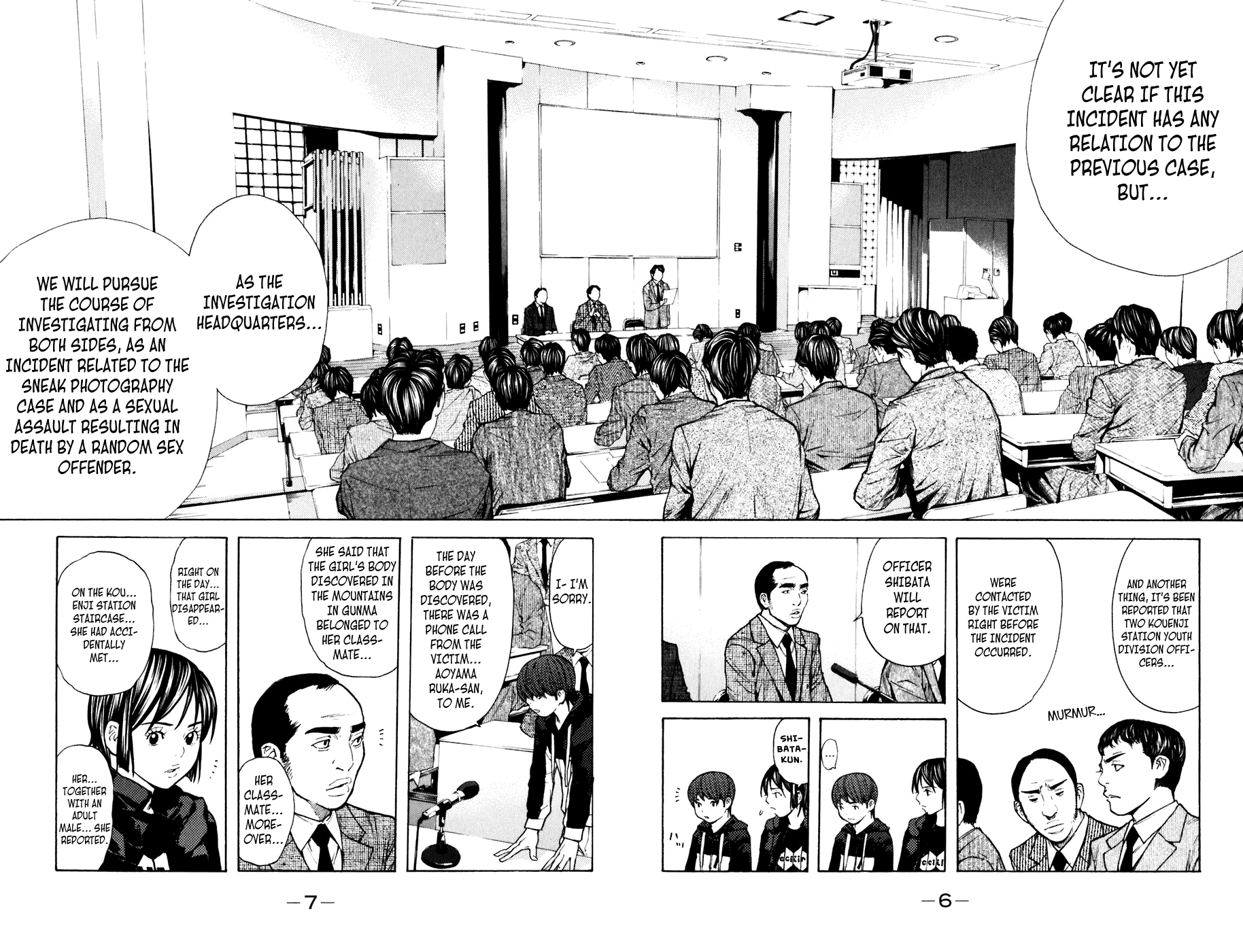 Shibatora Chapter 95.2 page 7 - Chapter 95 v2 : File 95 - Funny Feeling