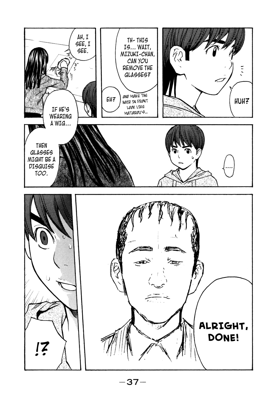 Shibatora Chapter 96.2 page 12 - Chapter 96 v2 : File 96 - Gotta Do It.