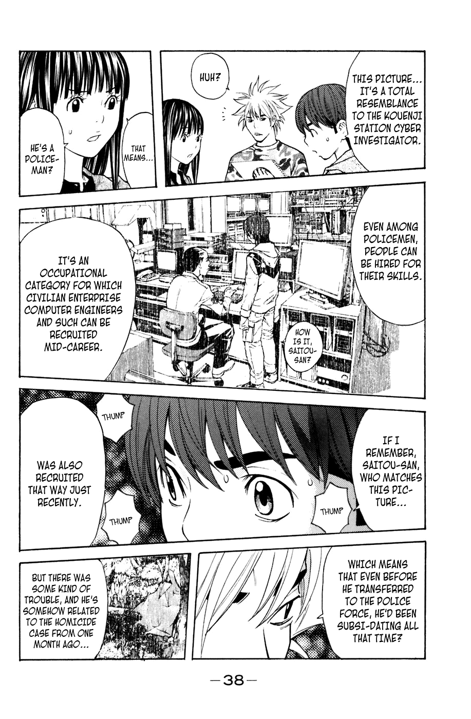 Shibatora Chapter 96.2 page 13 - Chapter 96 v2 : File 96 - Gotta Do It.