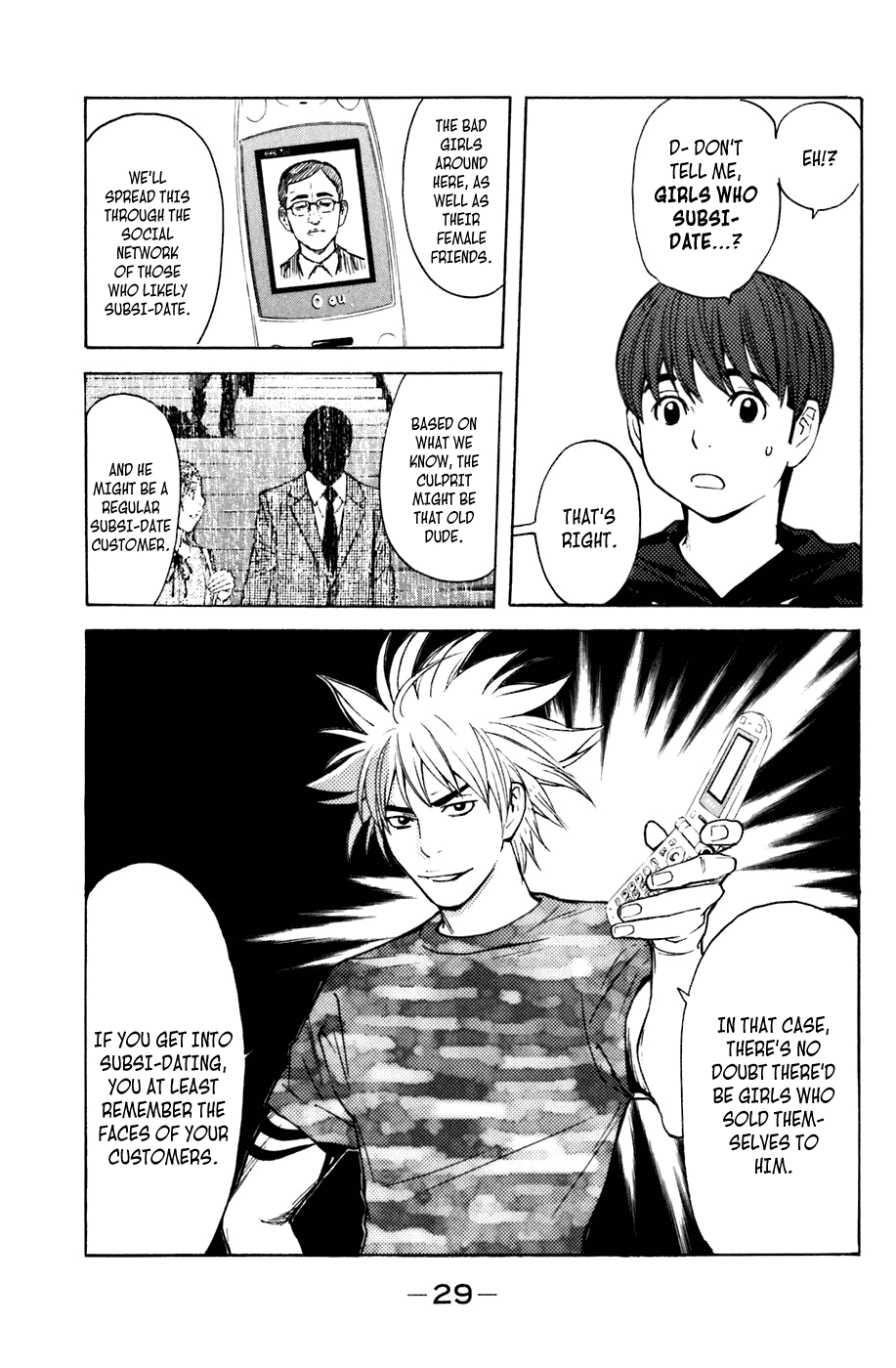 Shibatora Chapter 96.2 page 5 - Chapter 96 v2 : File 96 - Gotta Do It.