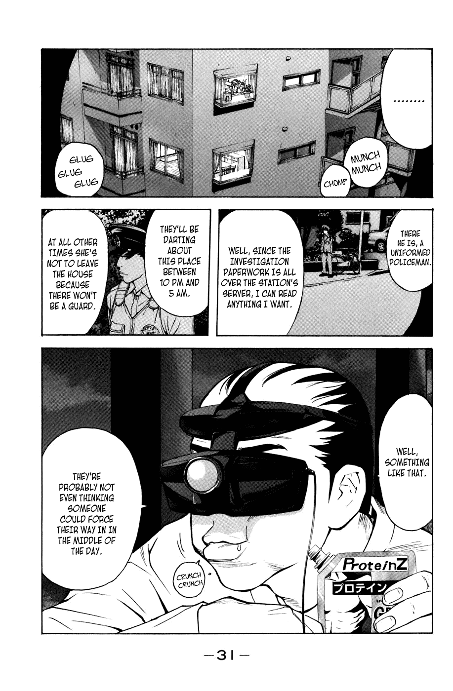 Shibatora Chapter 96.2 page 7 - Chapter 96 v2 : File 96 - Gotta Do It.