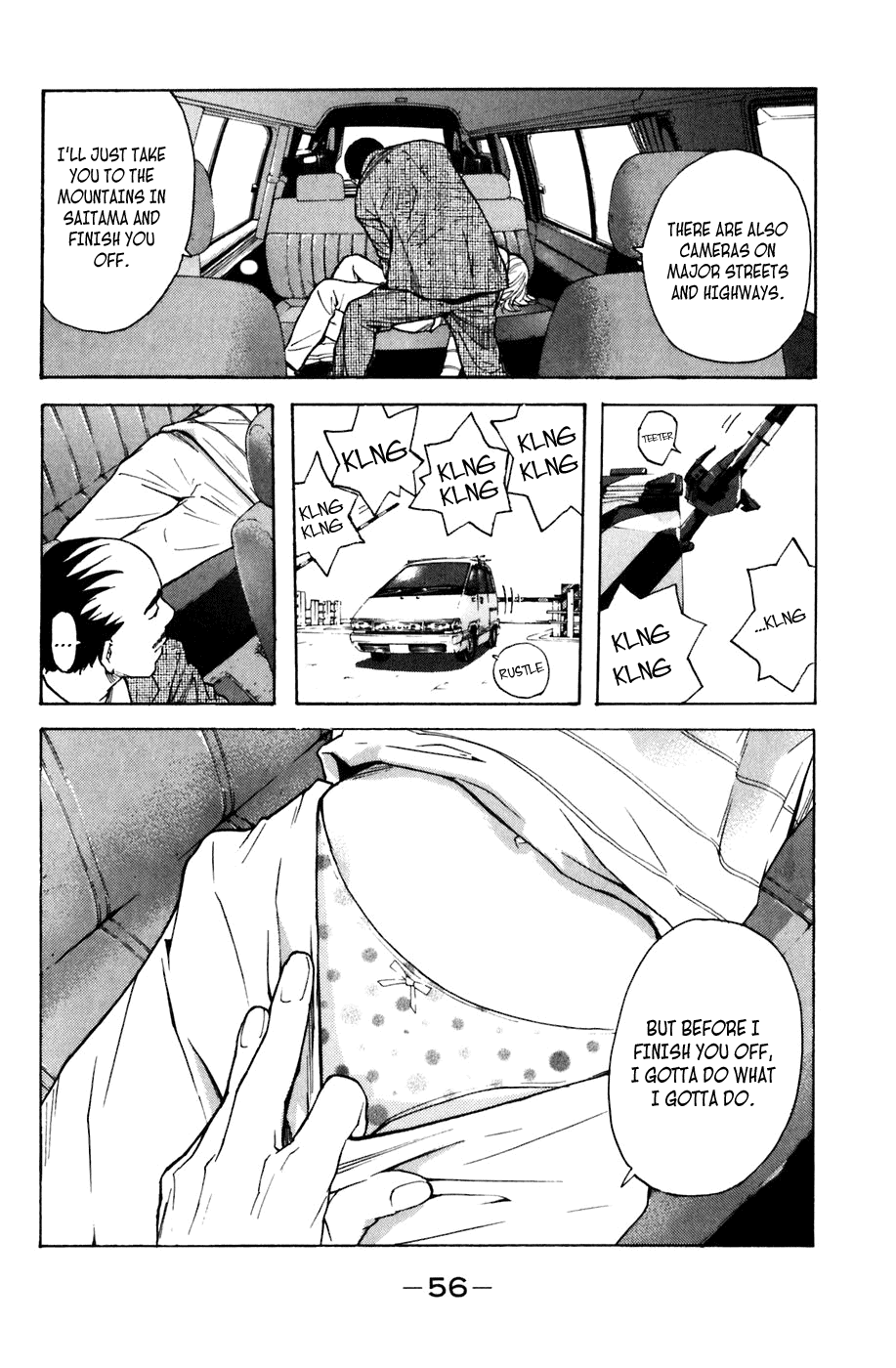Shibatora Chapter 97 page 12 - Chapter 97 v2 : File 97 - Chase! Crossing! Smash!