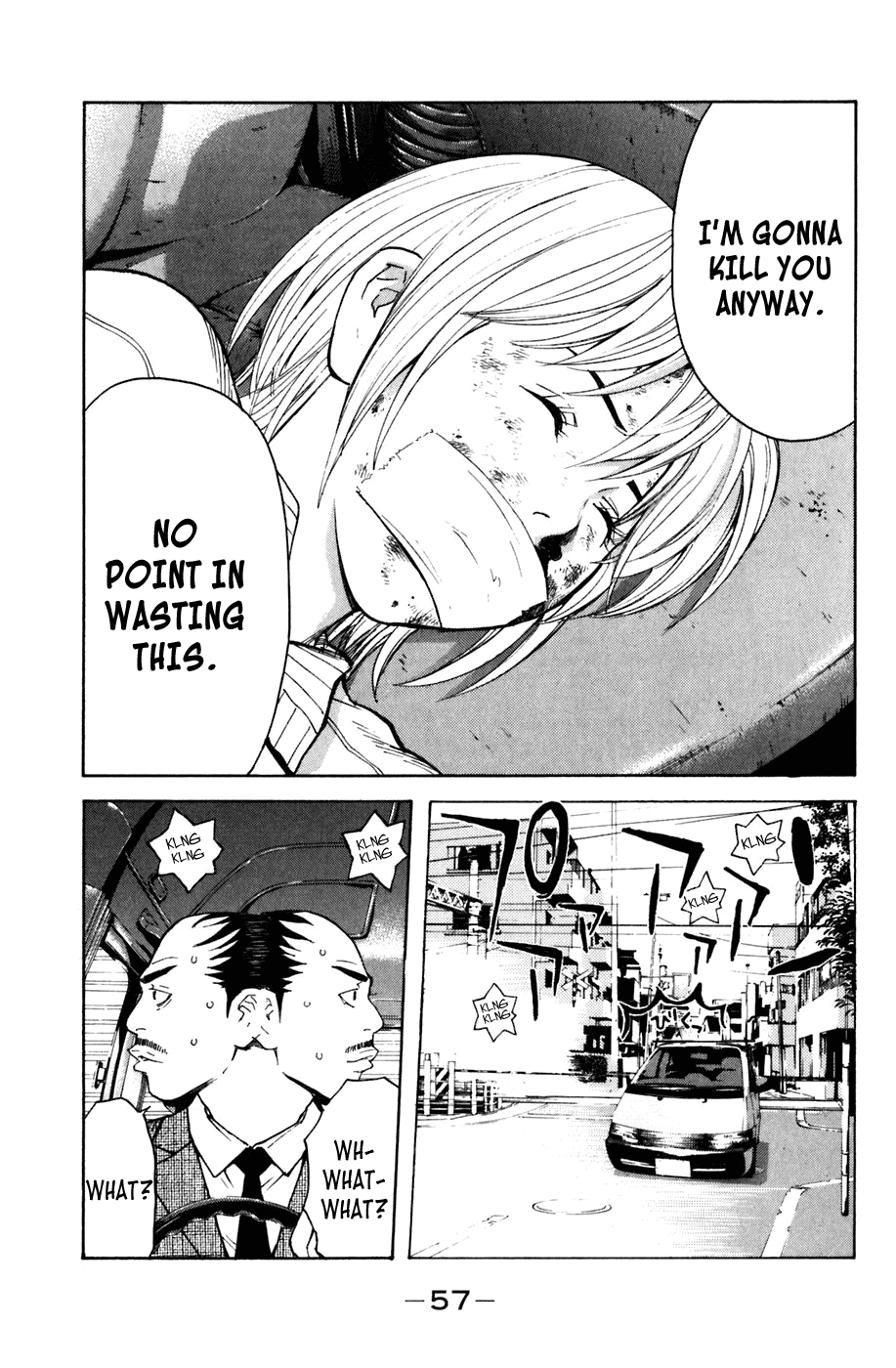 Shibatora Chapter 97 page 13 - Chapter 97 v2 : File 97 - Chase! Crossing! Smash!