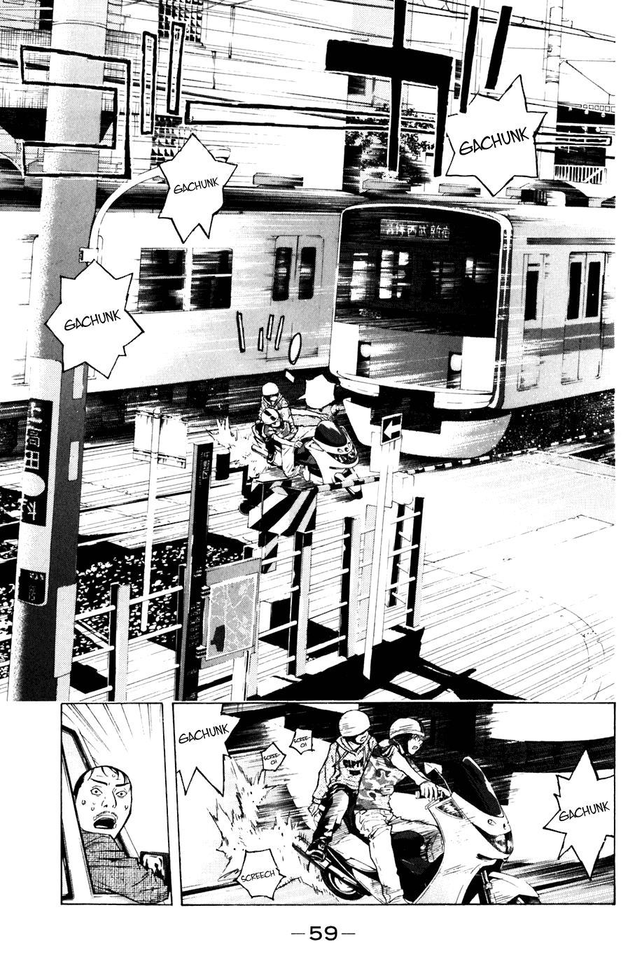 Shibatora Chapter 97 page 15 - Chapter 97 v2 : File 97 - Chase! Crossing! Smash!