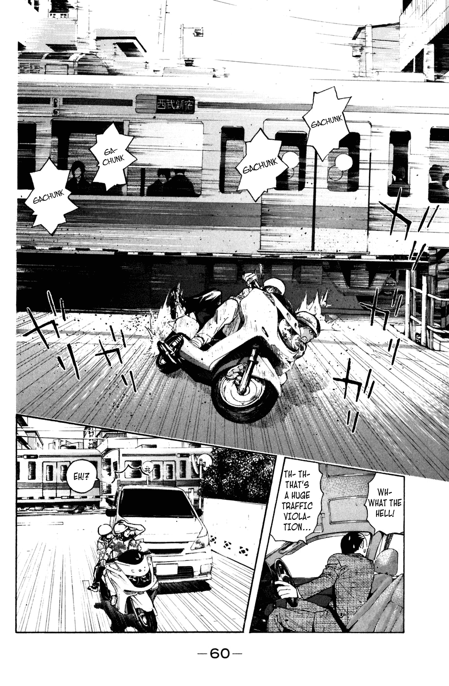 Shibatora Chapter 97 page 16 - Chapter 97 v2 : File 97 - Chase! Crossing! Smash!