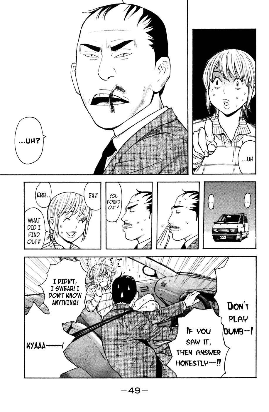 Shibatora Chapter 97 page 5 - Chapter 97 v2 : File 97 - Chase! Crossing! Smash!