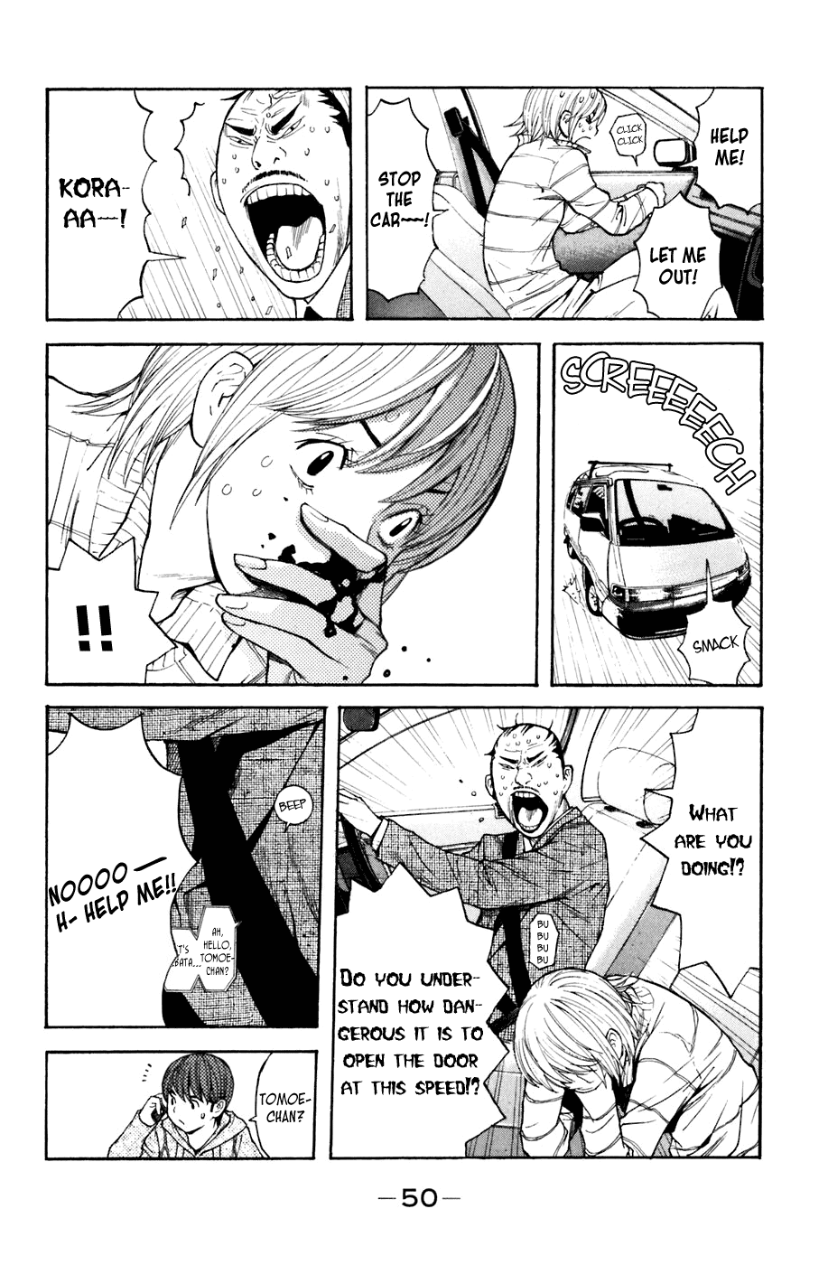 Shibatora Chapter 97 page 6 - Chapter 97 v2 : File 97 - Chase! Crossing! Smash!
