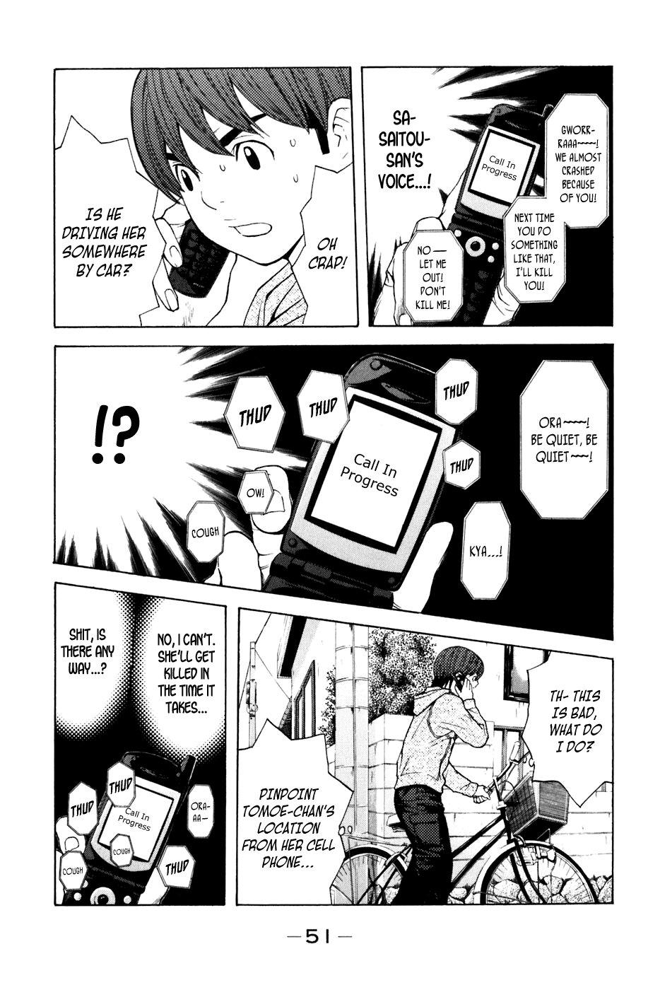 Shibatora Chapter 97 page 7 - Chapter 97 v2 : File 97 - Chase! Crossing! Smash!