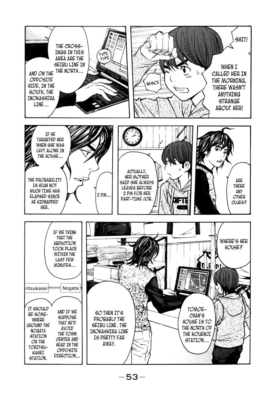 Shibatora Chapter 97 page 9 - Chapter 97 v2 : File 97 - Chase! Crossing! Smash!