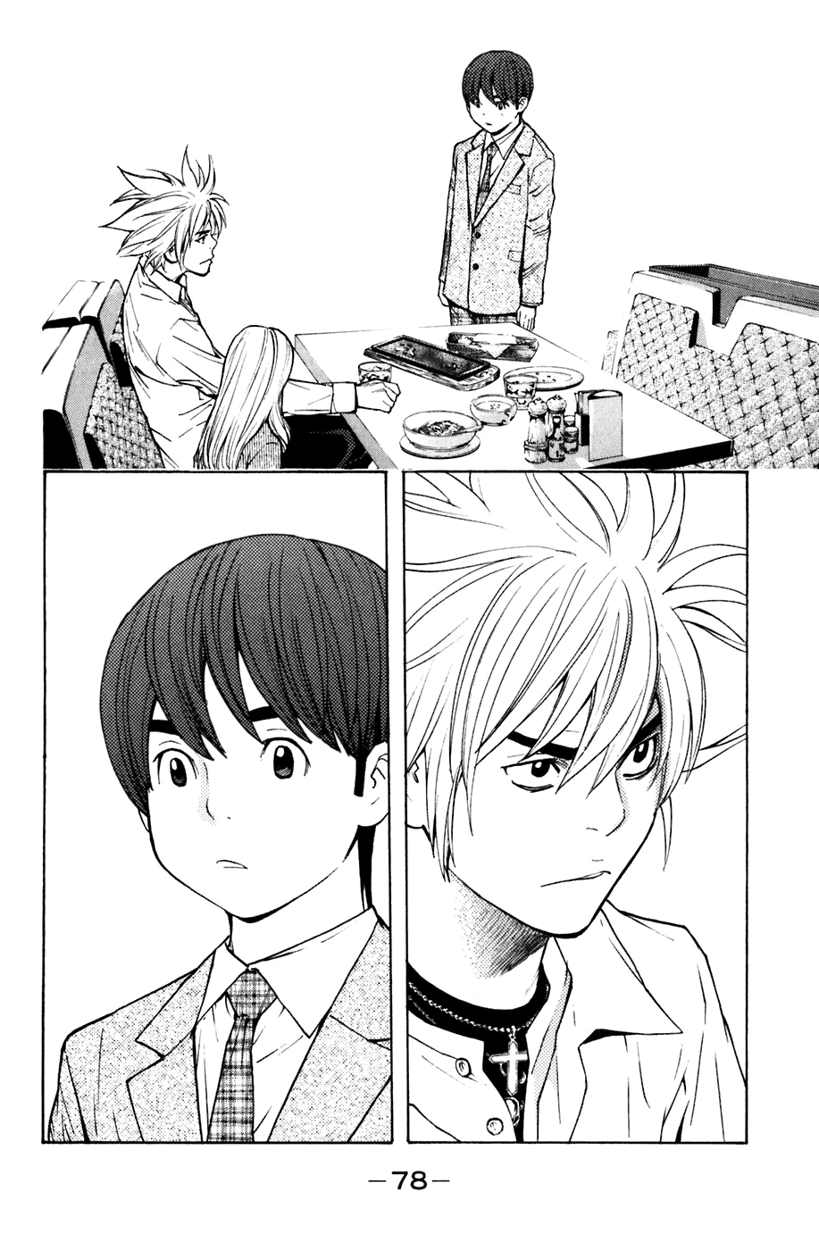 Shibatora Chapter 98 page 13 - Chapter 98 v2 : File 98 - The Day Taketora Snapped