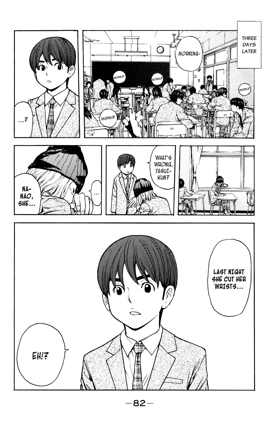 Shibatora Chapter 98 page 17 - Chapter 98 v2 : File 98 - The Day Taketora Snapped
