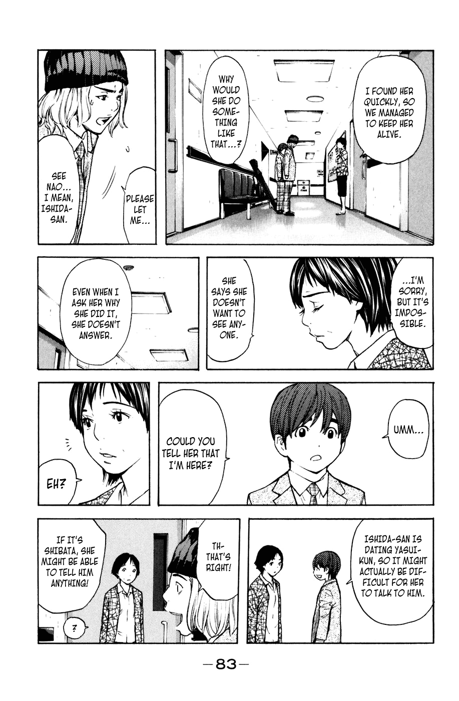 Shibatora Chapter 98 page 18 - Chapter 98 v2 : File 98 - The Day Taketora Snapped